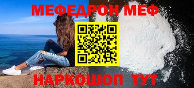 соль курить ск Малгобек