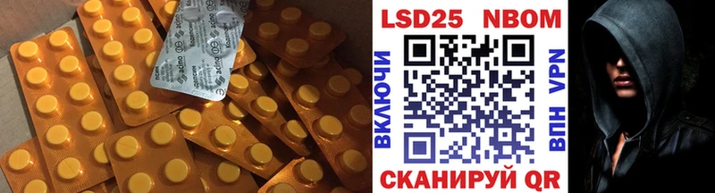 LSD-25 экстази ecstasy  цены наркотик  Пыть-Ях 