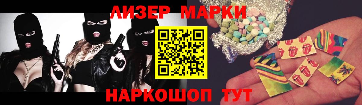 LSD-25 экстази ecstasy Пыть-Ях