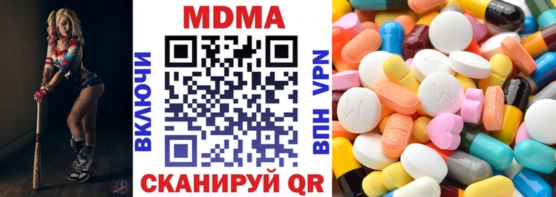 MDMA crystal  Пыть-Ях 