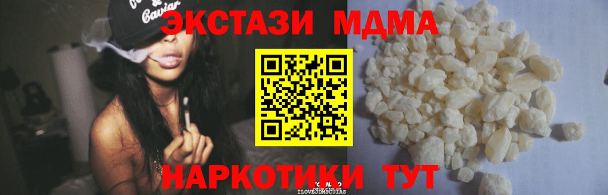 Пыть-Ях  MDMA Molly  Вход с VPN  MDMA VHQ 