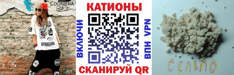 цена наркотик  Пыть-Ях  МЕФ мяу мяу 