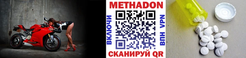 МЕТАДОН мёд  где купить наркоту  Пыть-Ях 