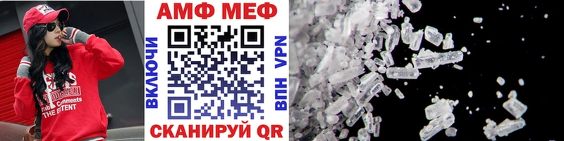где найти наркотики Пыть-Ях МЕТАМФЕТАМИН Methamphetamine