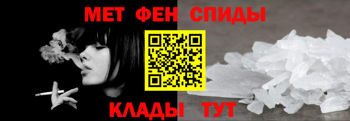 Первитин витя Пыть-Ях