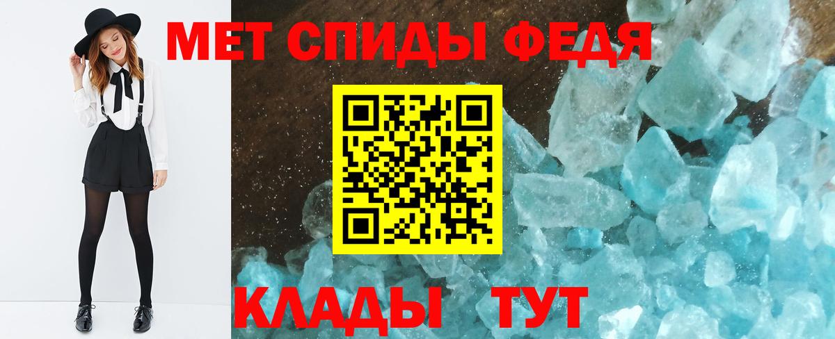МЕТАМФЕТАМИН винт  МЕТАМФЕТАМИН винт  Вход с VPN  Пыть-Ях 