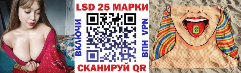 Марки 25I-NBOMe 1,5мг  мега как зайти  сайты даркнета официальный сайт  Пыть-Ях 