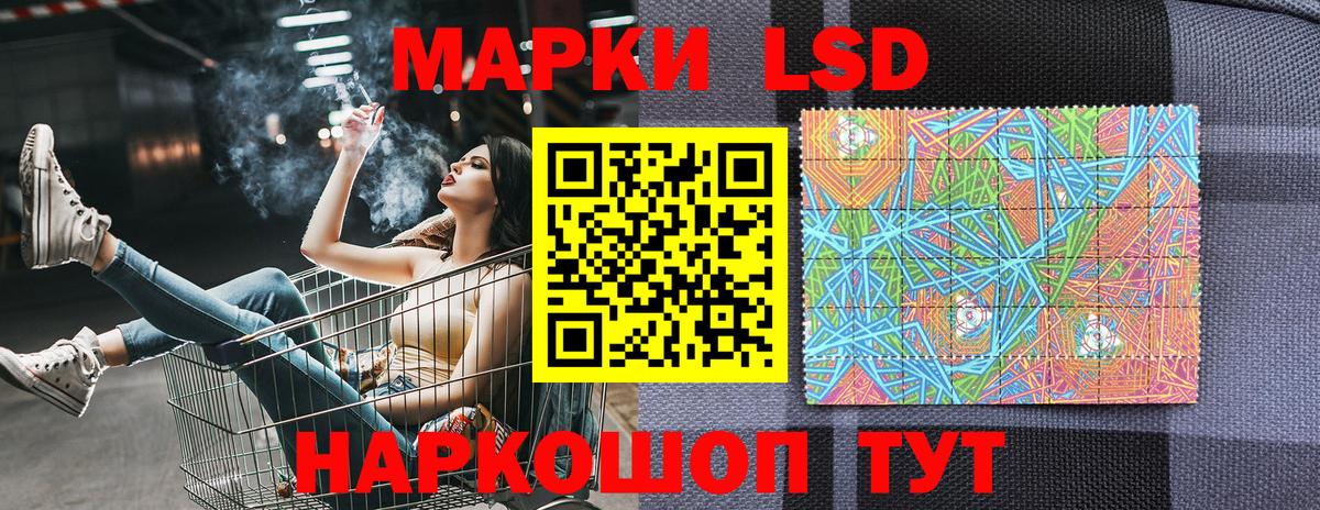 Марки N-bome 1,8мг  Вход с VPN  Пыть-Ях 