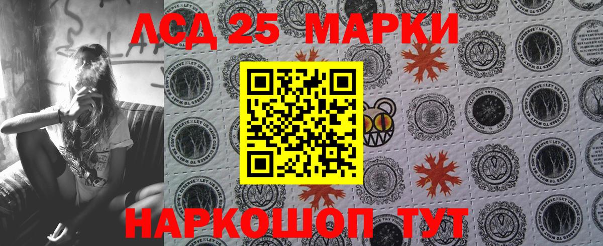 Марки NBOMe 1500мкг Пыть-Ях