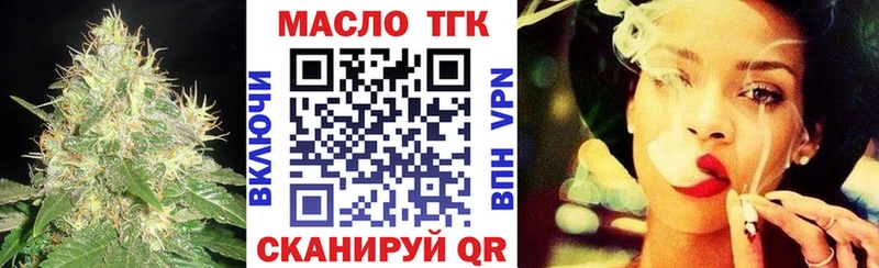 купить   Пыть-Ях  ТГК жижа 