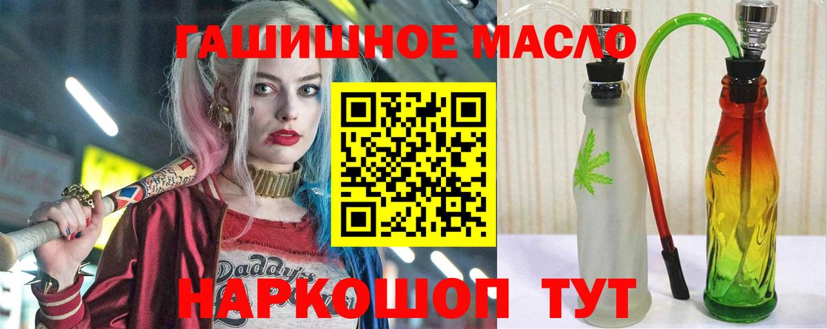 Дистиллят ТГК Wax Пыть-Ях