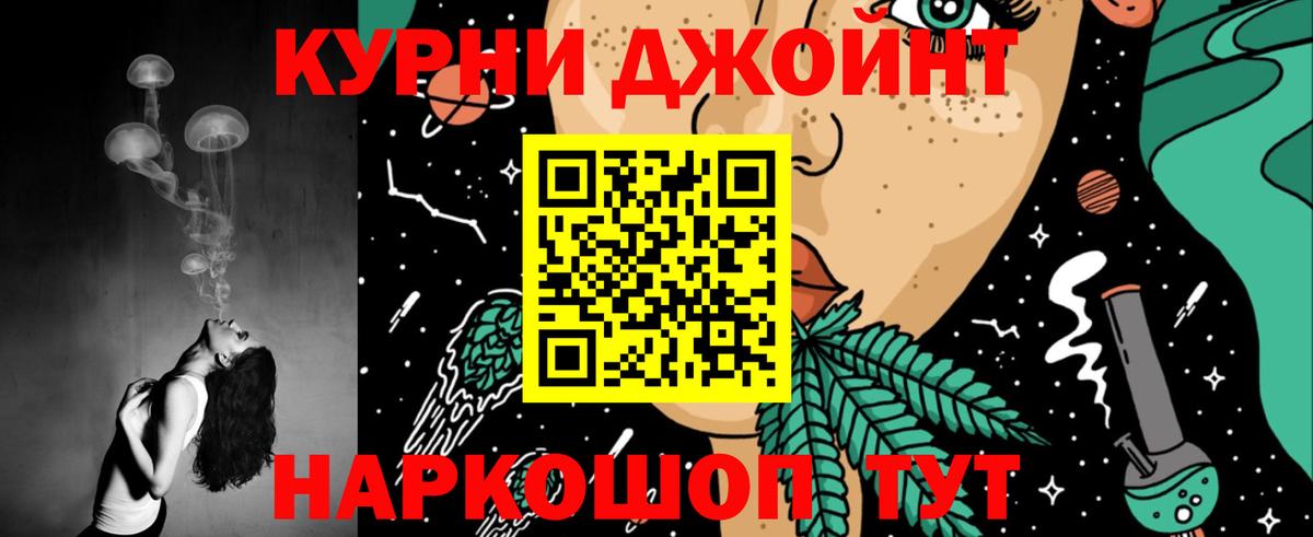 Пыть-Ях  Каннабис Amnesia  Каннабис гибрид  Вход с VPN 