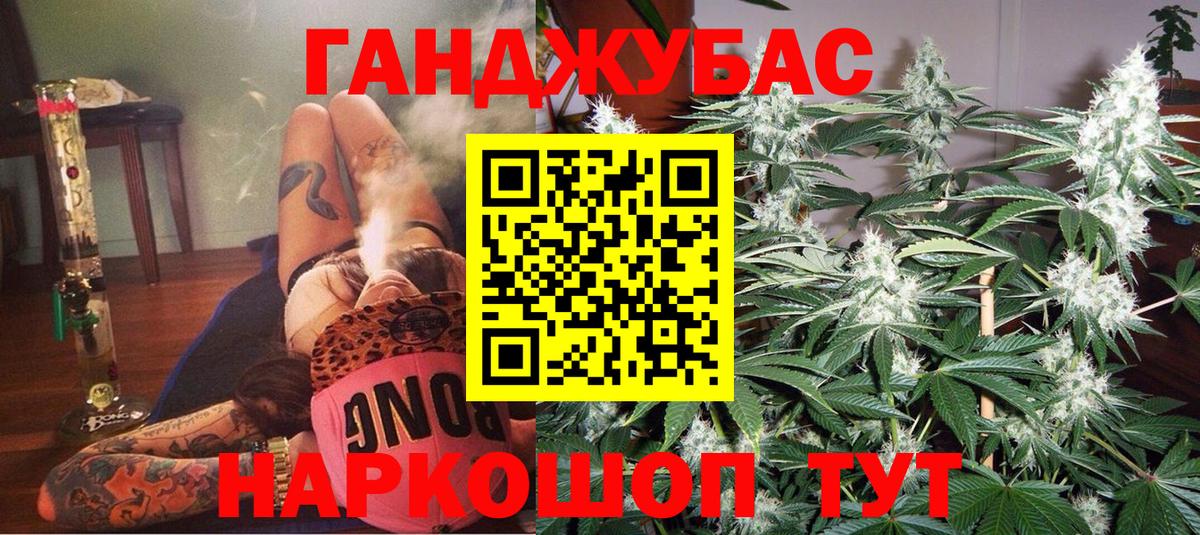 Каннабис MAZAR Пыть-Ях